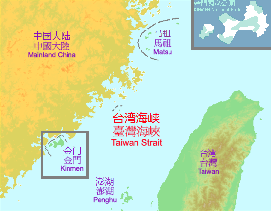 Kinmen & Lienchiang: Taiwanese islands just miles from China - Globe ...